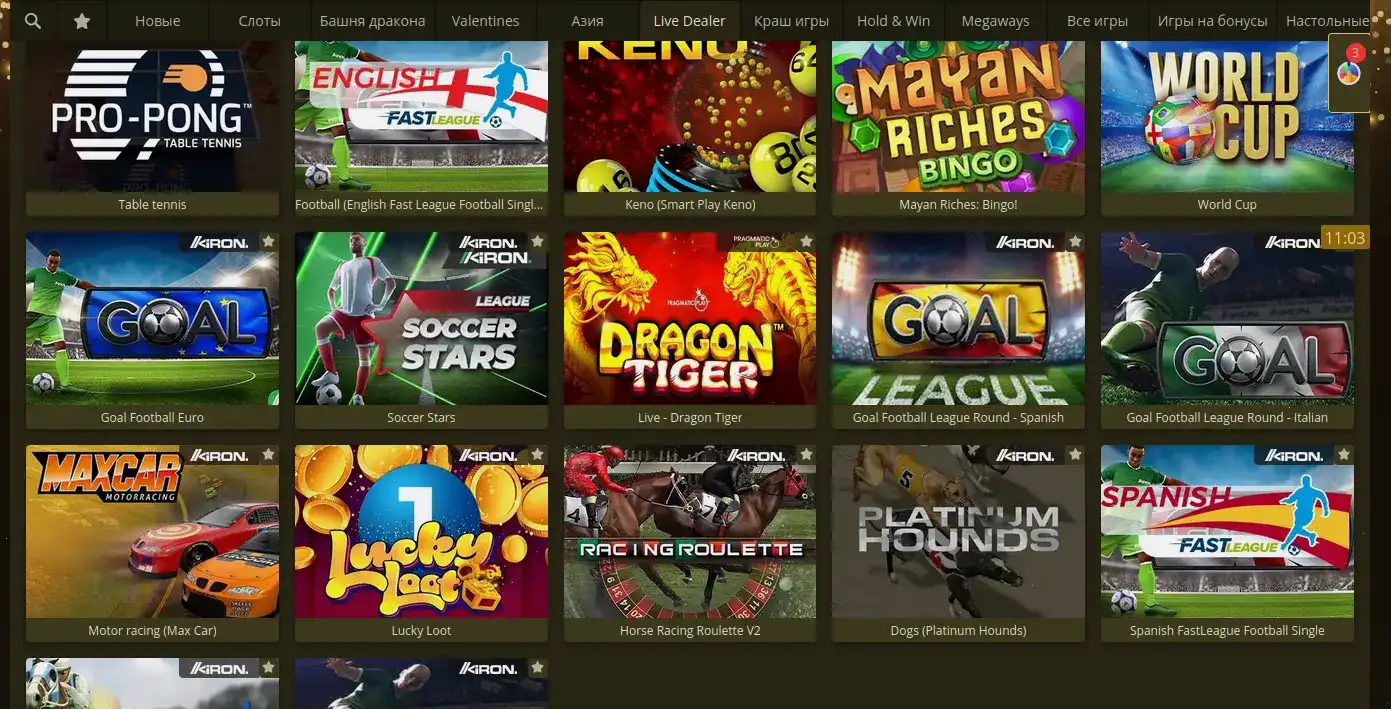 Игровой интерфейс Azino 555 casino