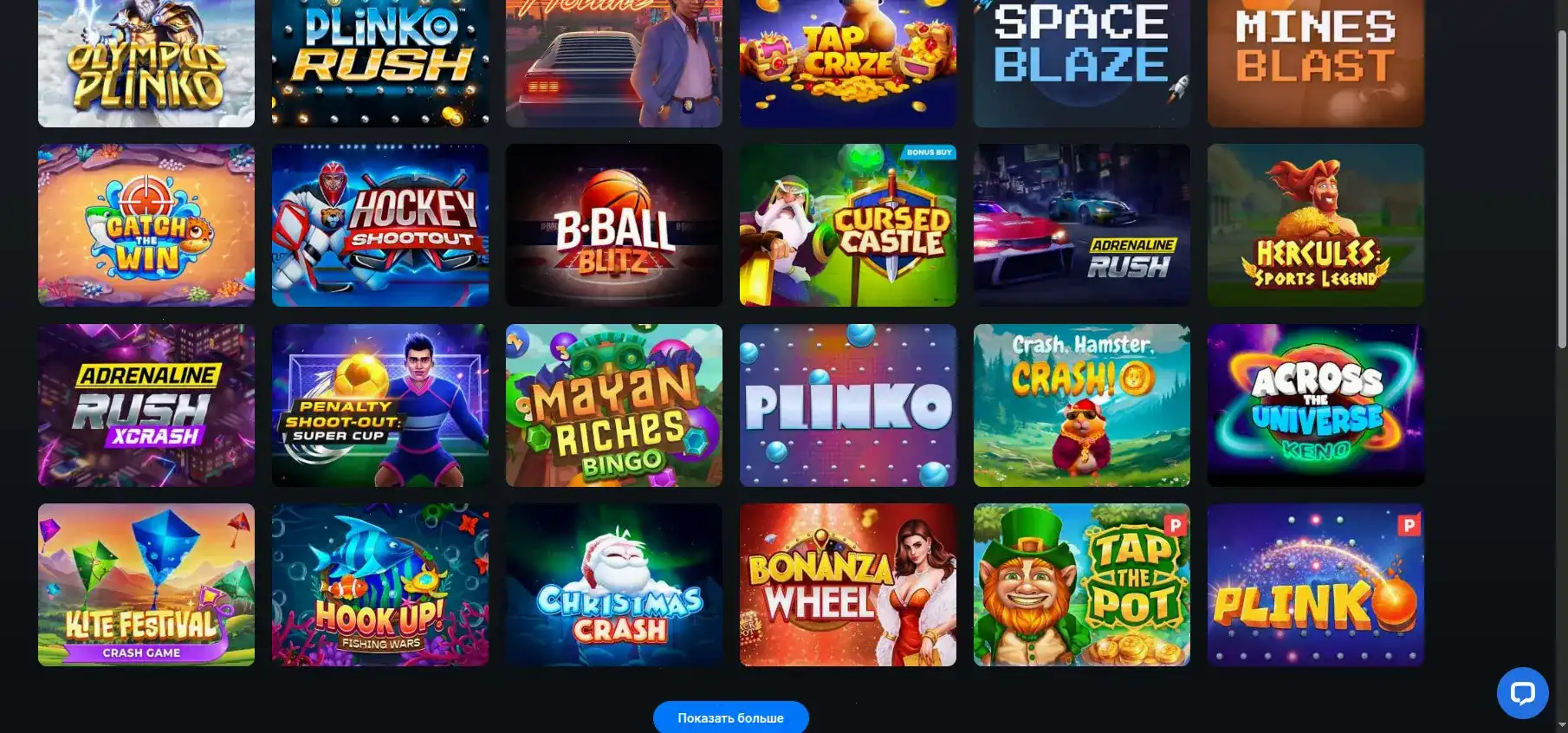 Турниры и live-игры в Азино 555